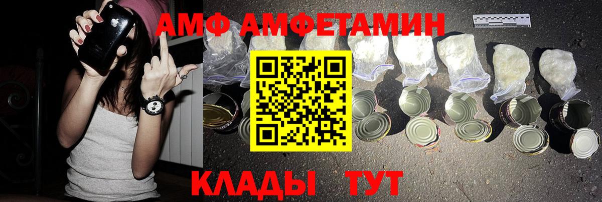 КОКАИН Вятские Поляны