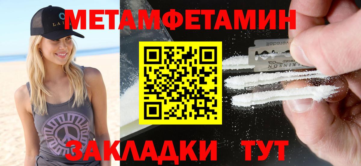 Меф кристаллы  МДМА  Вход с VPN  Вятские Поляны  APVP СК кристаллы  ГАШ  Канабис  Cocaine 