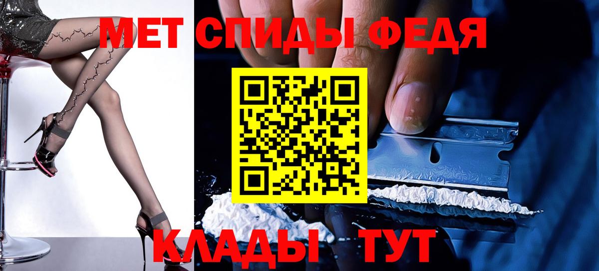 Amphetamine Premium Вятские Поляны