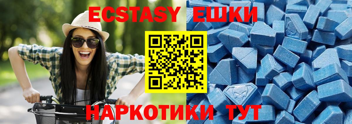 Ecstasy Дубай Вятские Поляны