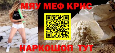 ALPHA PVP Балаково