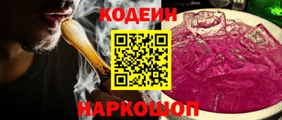 наркотики Апшеронск