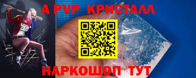 наркотики Апшеронск