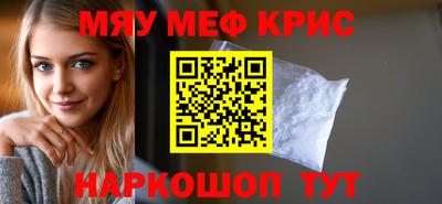 наркотики Апшеронск