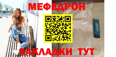 прущие грибы Апрелевка