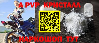 меф VHQ Аргун
