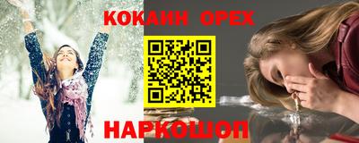 прущие грибы Апрелевка
