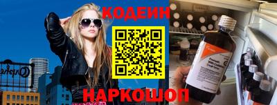 меф VHQ Аргун