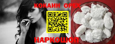 наркотики Апшеронск