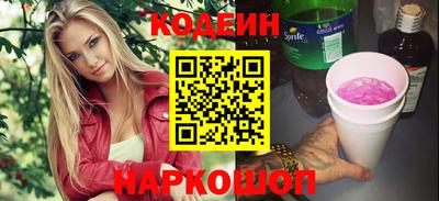 наркотики Апшеронск