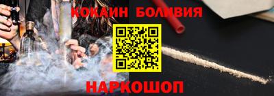 меф VHQ Аргун