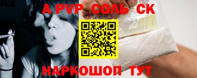 прущие грибы Апрелевка
