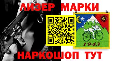 наркотики Апшеронск