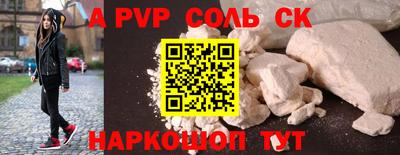 наркотики Апшеронск