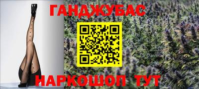 наркотики Апшеронск