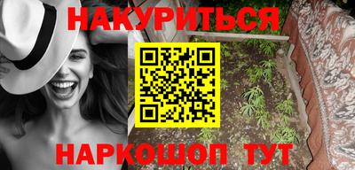 меф VHQ Аргун