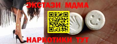 прущие грибы Апрелевка