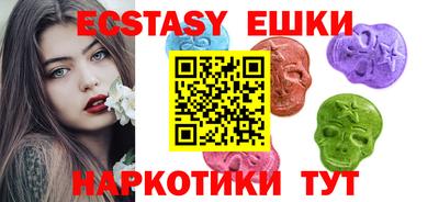 меф VHQ Аргун