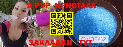 меф VHQ Аргун