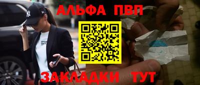 наркотики Апшеронск