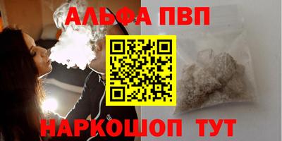 меф VHQ Аргун