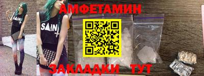 меф VHQ Аргун