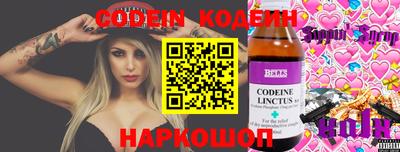 спайс Балашиха