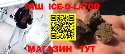 наркотики Апшеронск