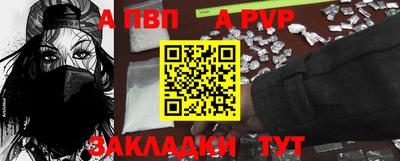 прущие грибы Апрелевка