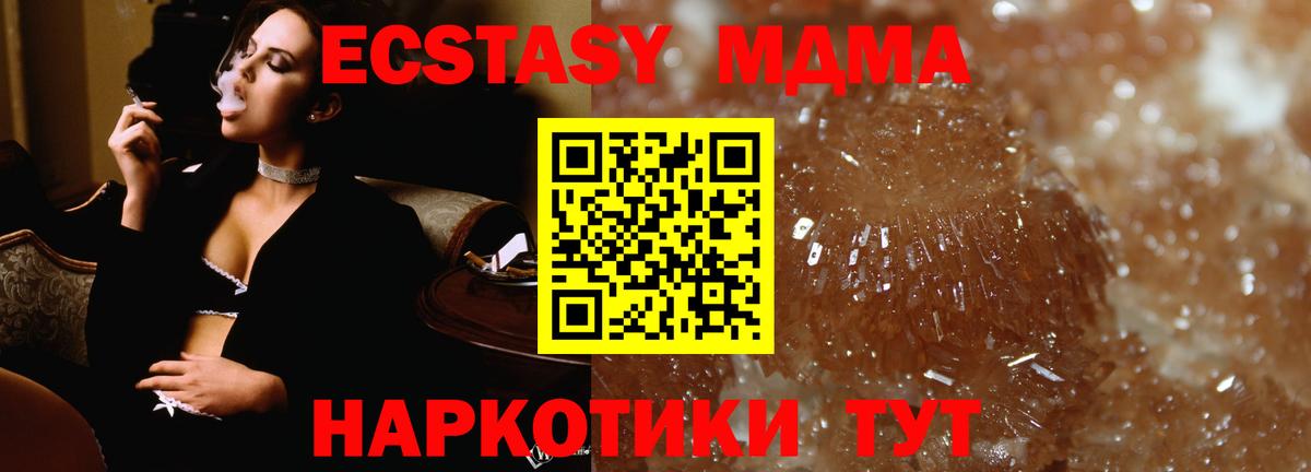 MDMA Molly  Вход с VPN  МДМА молли  Вятские Поляны 