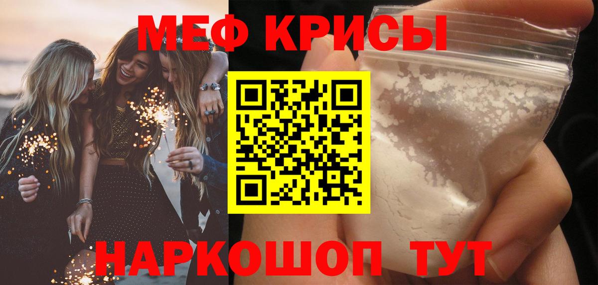 МЯУ-МЯУ мяу мяу  наркотики  Вятские Поляны  МЯУ-МЯУ мяу мяу  Вход с VPN  МЯУ-МЯУ 