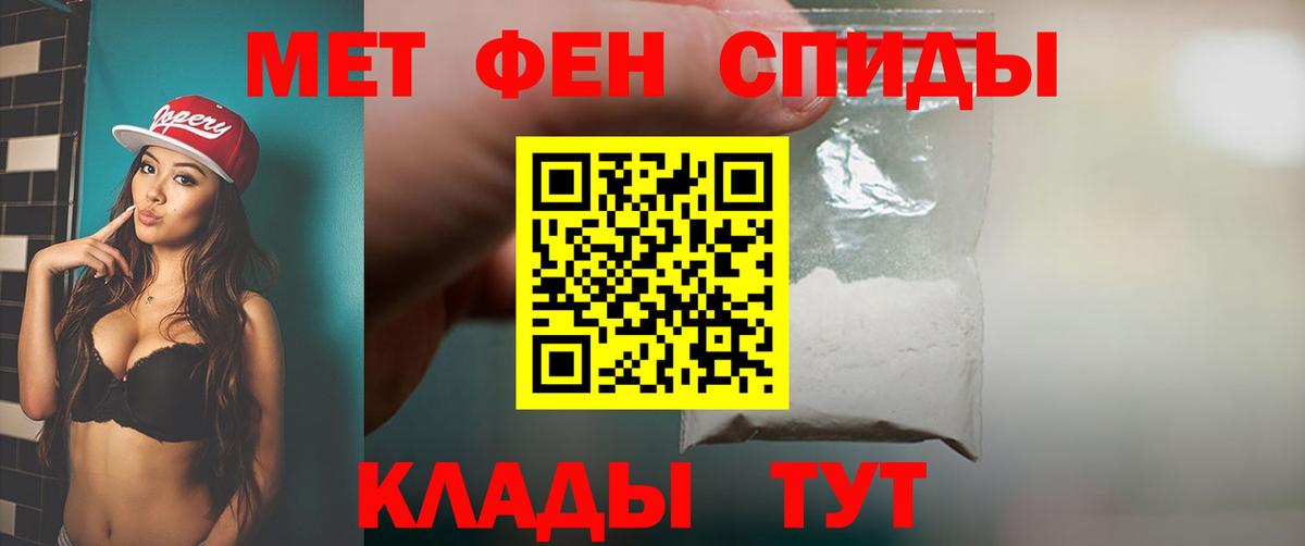 Вятские Поляны  Первитин винт  Вход с VPN  Первитин винт 