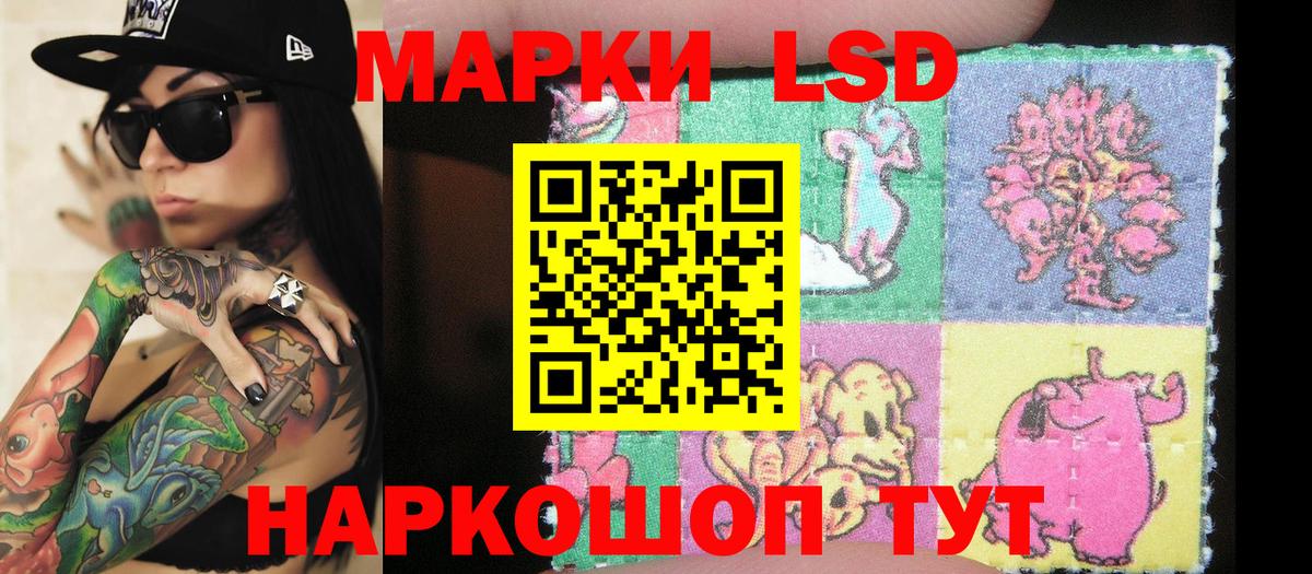 Марки N-bome 1,5мг  Марки N-bome 1,5мг  Вятские Поляны  Вход с VPN 
