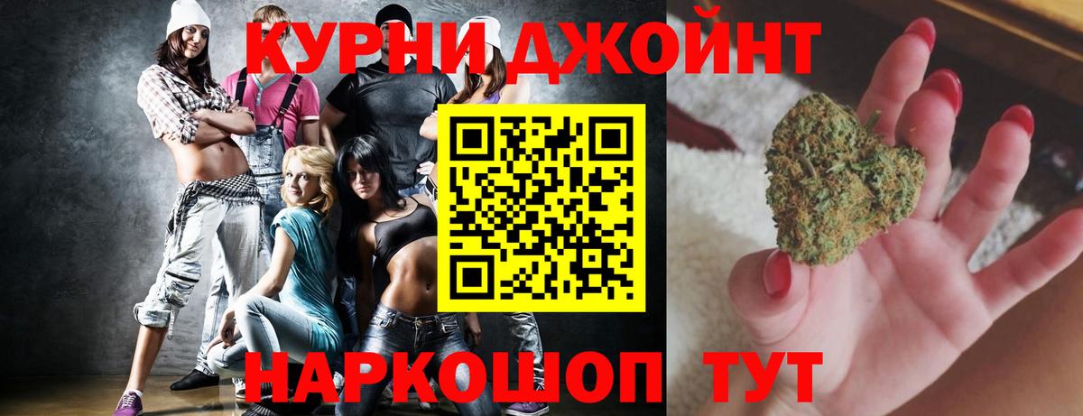 МАРИХУАНА планчик Вятские Поляны